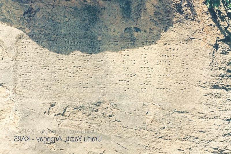 Camuşlu Kaya Resimleri – Kars