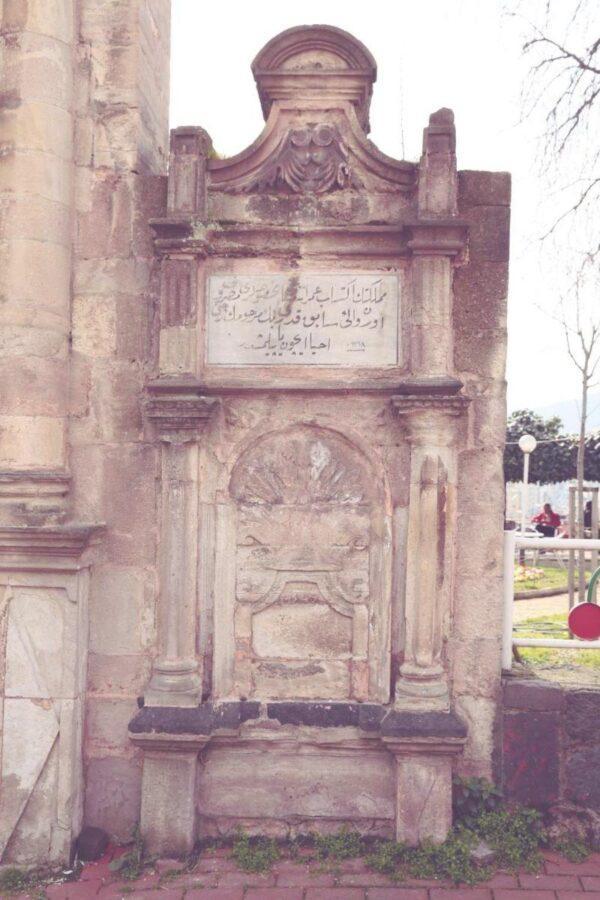 Millet Bahçesi  – Giresun