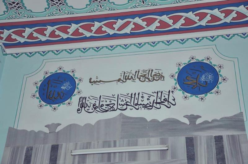 Pirinçlik Köyü Cami – Rize