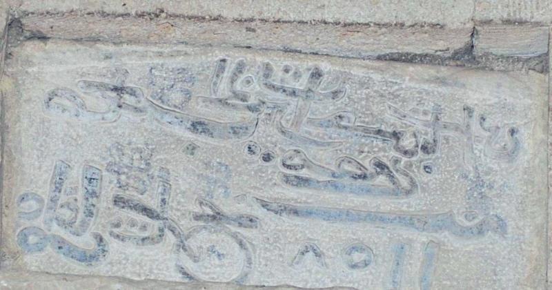 Seferağa Camii – Isparta